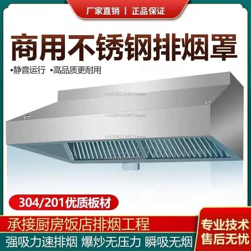 شفاط مطبخ فولاذي عالي القوة لل - مراجعة Commercial Kitchen Hoods وسعره