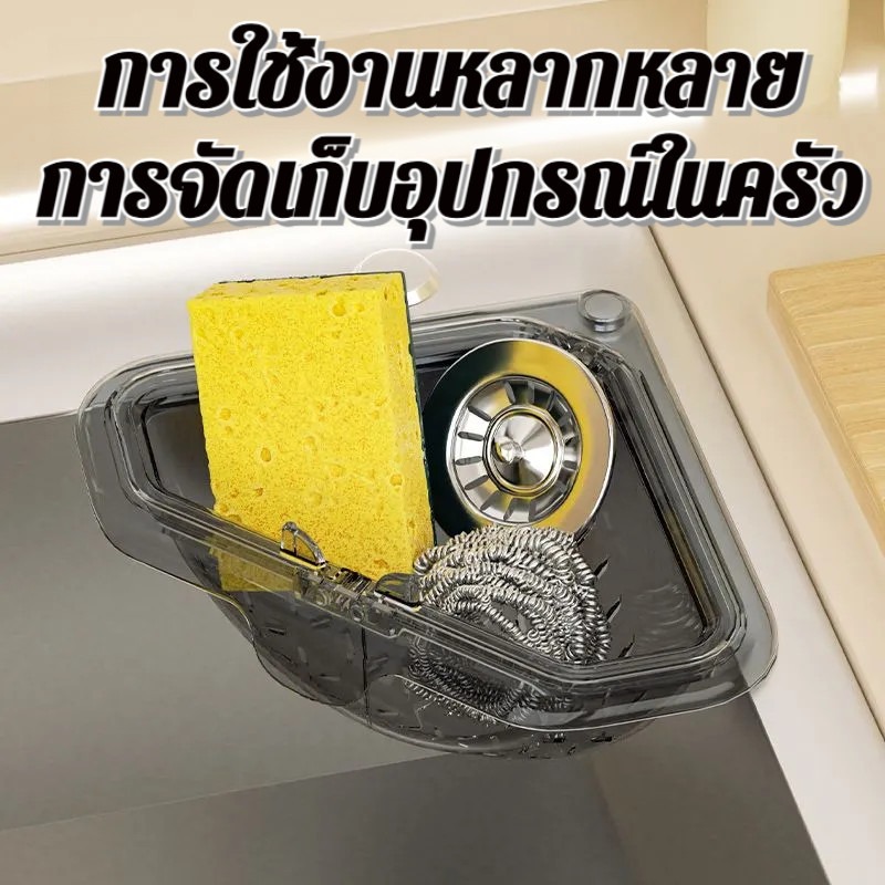 مصفاة زاوية لحوض المطبخ، مصنوع - مراجعة Commercial Kitchen Bin وسعره